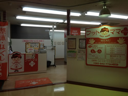 マックスバリュ高陽店外観
