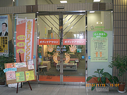 熊本店外観